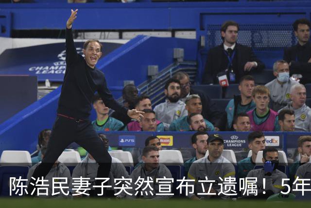 陈浩民妻子突然宣布立遗嘱！5年4次剖腹产，长期失眠担心自己猝死